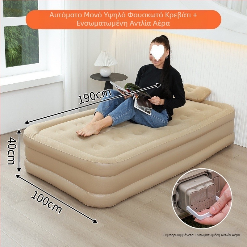 Φουσκωτό Κρεβάτι για Οικιακή Χρήση, Φουσκωτό Στρώμα για Ένα ή Δύο Άτομα, Lazy Bed, Φορητό Εξωτερικό Στρώμα Αέρα 313