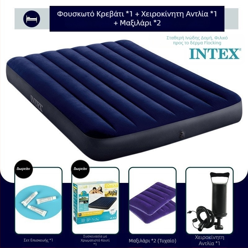 Φουσκωτό Κρεβάτι για Οικιακή Χρήση, Φουσκωτό Στρώμα για Ένα ή Δύο Άτομα, Lazy Bed, Φορητό Εξωτερικό Στρώμα Αέρα 313