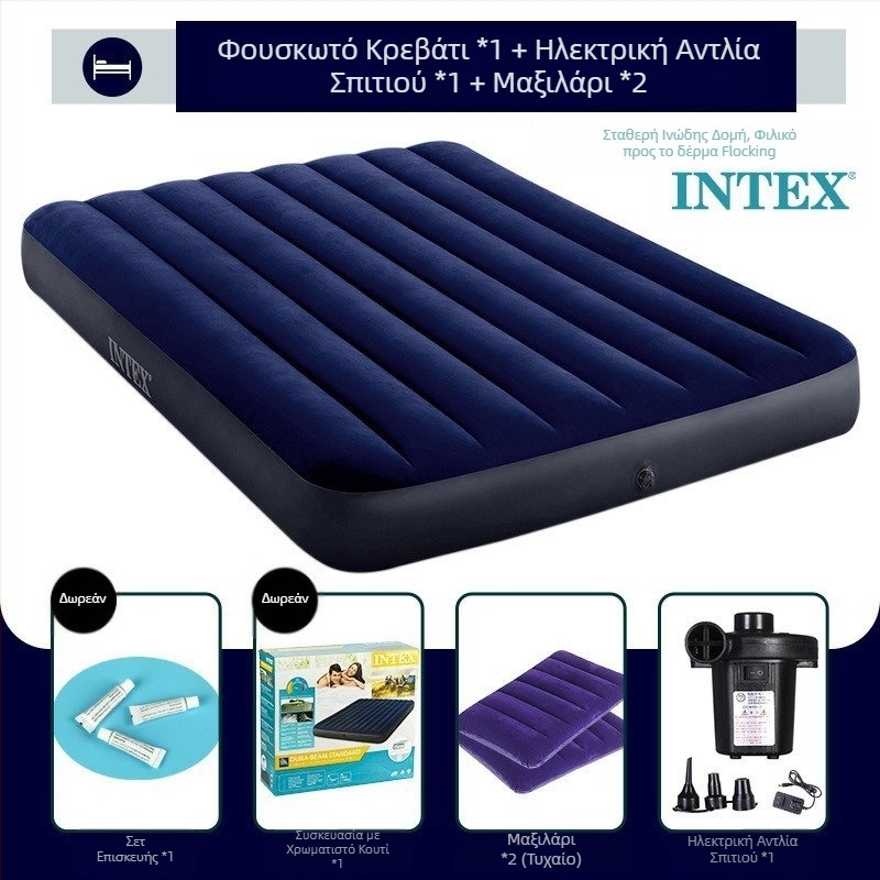 Φουσκωτό Κρεβάτι για Οικιακή Χρήση, Φουσκωτό Στρώμα για Ένα ή Δύο Άτομα, Lazy Bed, Φορητό Εξωτερικό Στρώμα Αέρα 313