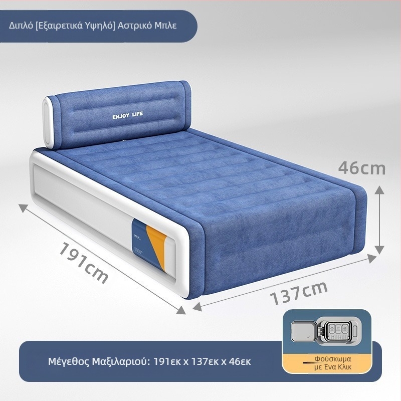 Φουσκωτό Κρεβάτι για Οικιακή Χρήση, Φουσκωτό Στρώμα για Ένα ή Δύο Άτομα, Lazy Bed, Φορητό Εξωτερικό Στρώμα Αέρα 313