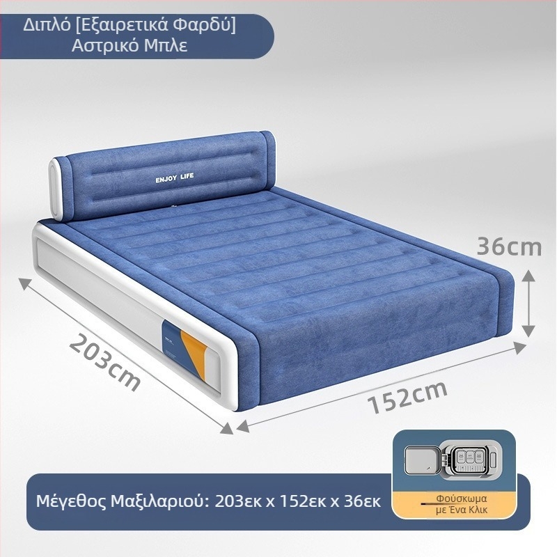 Φουσκωτό Κρεβάτι για Οικιακή Χρήση, Φουσκωτό Στρώμα για Ένα ή Δύο Άτομα, Lazy Bed, Φορητό Εξωτερικό Στρώμα Αέρα 313