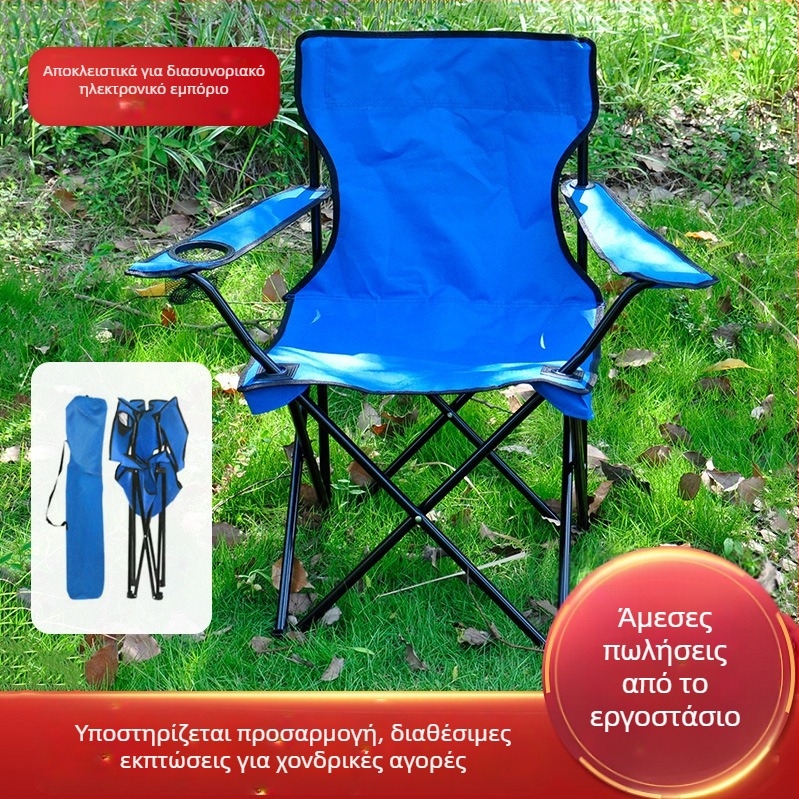 Εξωτερική πτυσσόμενη καρέκλα Φορητό σκαμπό Κάμπινγκ Πτυσσόμενη καρέκλα Καρέκλα με πλάτη Πτυσσόμενη καρέκλα ψαρέματος Πτυσσόμενη καρέκλα