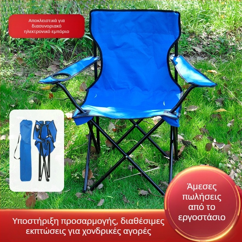 Εξωτερική πτυσσόμενη καρέκλα Φορητό σκαμπό Κάμπινγκ Πτυσσόμενη καρέκλα Καρέκλα με πλάτη Πτυσσόμενη καρέκλα ψαρέματος Πτυσσόμενη καρέκλα
