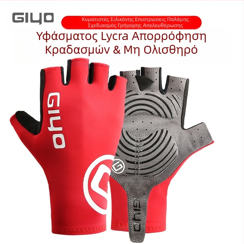 Γάντια ποδηλασίας GIYO για καλοκαίρι και χειμώνα, κοντά δάχτυλα, μισά μακριά δάχτυλα, ποδήλατο βουνού, γυναικείο, ανδρικό, απορρόφηση κραδασμών