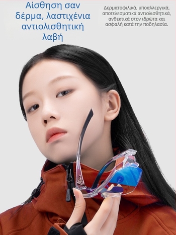 Φωτοχρωμικά γυαλιά ποδηλάτου Kapvoe Reef για ποδήλατο βουνού και δρόμου, μέρα και νύχτα