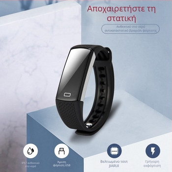 Αντιστατικό NFC αυτοκινήτου, πλήρως αυτόματο βραχιόλι αυτοκινήτου, ανθεκτικό στο στατικό ηλεκτρισμό, Winter Go Static Treasure