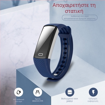 Αντιστατικό NFC αυτοκινήτου, πλήρως αυτόματο βραχιόλι αυτοκινήτου, ανθεκτικό στο στατικό ηλεκτρισμό, Winter Go Static Treasure