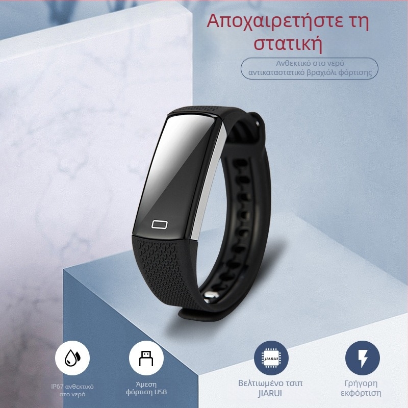 Αντιστατικό NFC αυτοκινήτου, πλήρως αυτόματο βραχιόλι αυτοκινήτου, ανθεκτικό στο στατικό ηλεκτρισμό, Winter Go Static Treasure