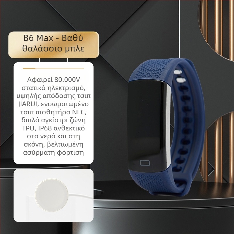 Αντιστατικό NFC αυτοκινήτου, πλήρως αυτόματο βραχιόλι αυτοκινήτου, ανθεκτικό στο στατικό ηλεκτρισμό, Winter Go Static Treasure