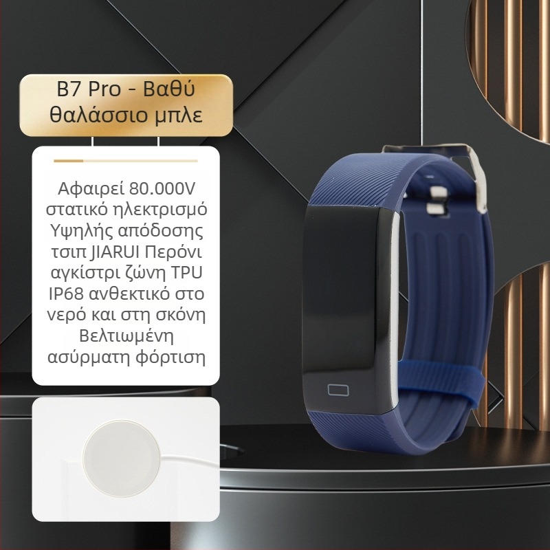 Αντιστατικό NFC αυτοκινήτου, πλήρως αυτόματο βραχιόλι αυτοκινήτου, ανθεκτικό στο στατικό ηλεκτρισμό, Winter Go Static Treasure