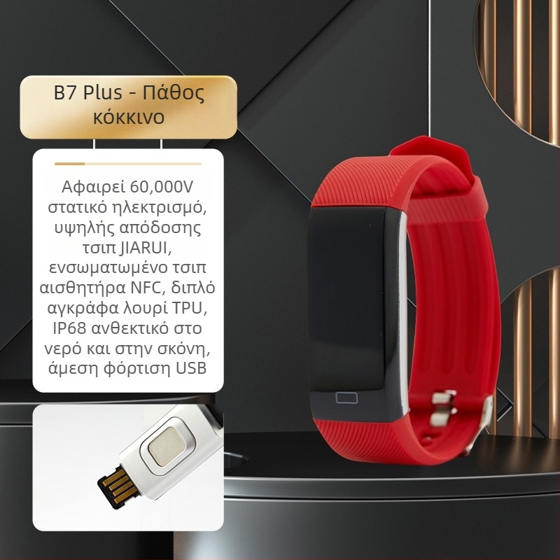 Αντιστατικό NFC αυτοκινήτου, πλήρως αυτόματο βραχιόλι αυτοκινήτου, ανθεκτικό στο στατικό ηλεκτρισμό, Winter Go Static Treasure