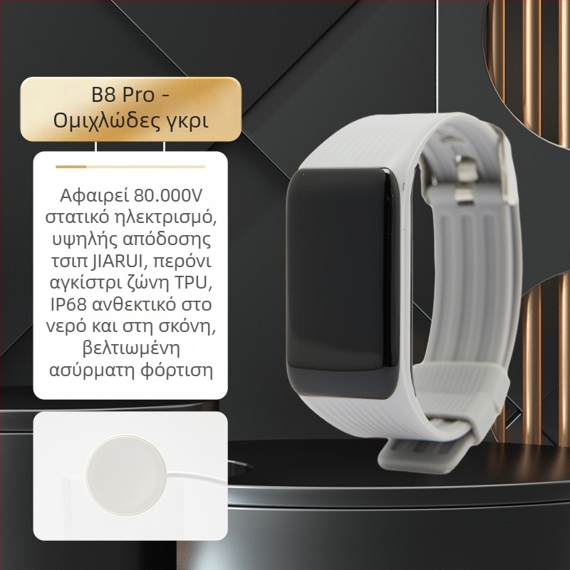 Αντιστατικό NFC αυτοκινήτου, πλήρως αυτόματο βραχιόλι αυτοκινήτου, ανθεκτικό στο στατικό ηλεκτρισμό, Winter Go Static Treasure