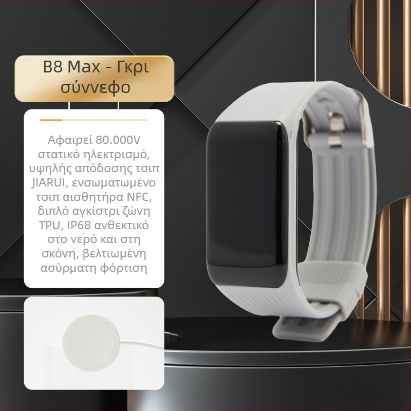 Αντιστατικό NFC αυτοκινήτου, πλήρως αυτόματο βραχιόλι αυτοκινήτου, ανθεκτικό στο στατικό ηλεκτρισμό, Winter Go Static Treasure