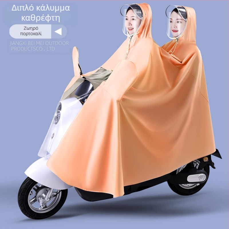 Ηλεκτρικό αδιάβροχο αυτοκινήτου χονδρικής μπαταρίας αυτοκινήτου μοτοσικλέτας γονέα-παιδιού μονοκόμματο μονό διπλό σώμα αδιάβροχο μητέρας και παιδιού πόντσο