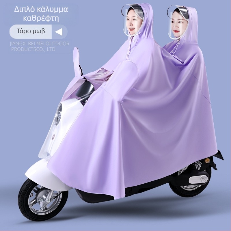 Ηλεκτρικό αδιάβροχο αυτοκινήτου χονδρικής μπαταρίας αυτοκινήτου μοτοσικλέτας γονέα-παιδιού μονοκόμματο μονό διπλό σώμα αδιάβροχο μητέρας και παιδιού πόντσο
