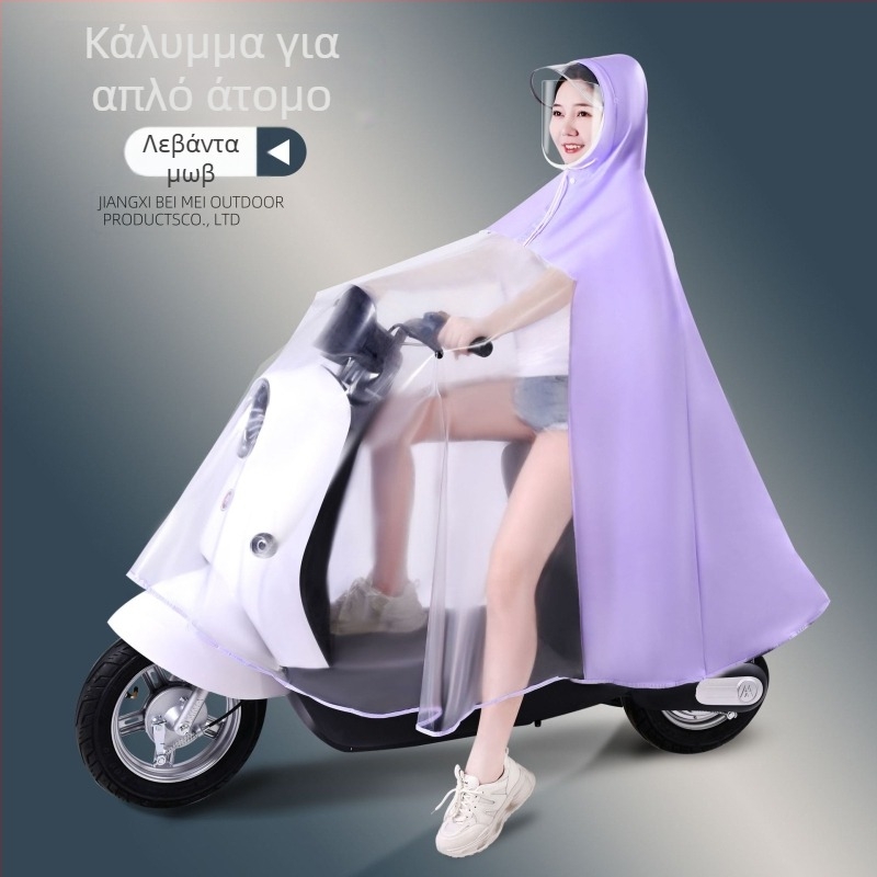 Ηλεκτρικό αδιάβροχο αυτοκινήτου χονδρικής μπαταρίας αυτοκινήτου μοτοσικλέτας γονέα-παιδιού μονοκόμματο μονό διπλό σώμα αδιάβροχο μητέρας και παιδιού πόντσο