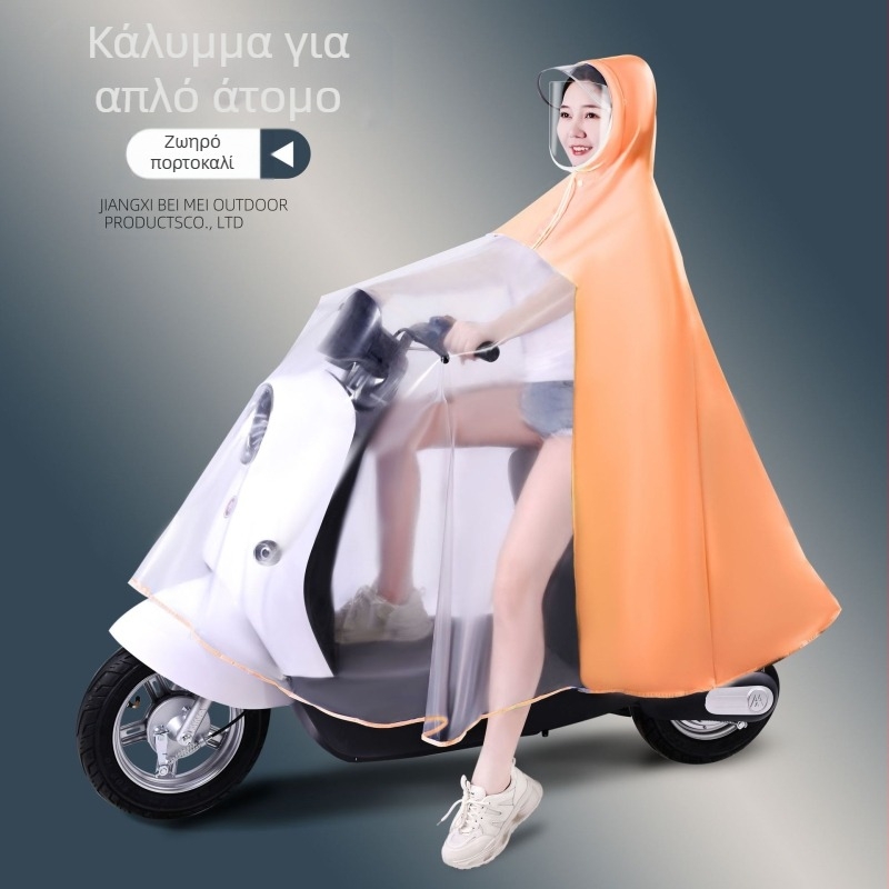 Ηλεκτρικό αδιάβροχο αυτοκινήτου χονδρικής μπαταρίας αυτοκινήτου μοτοσικλέτας γονέα-παιδιού μονοκόμματο μονό διπλό σώμα αδιάβροχο μητέρας και παιδιού πόντσο