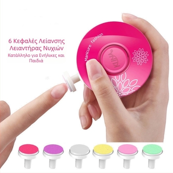 Ηλεκτρικό ψαλίδι νυχιών για μωρά, ψαλίδι νυχιών για μωρά, ψαλίδι νυχιών για γυναίκες, ψαλίδι νυχιών για μωρά