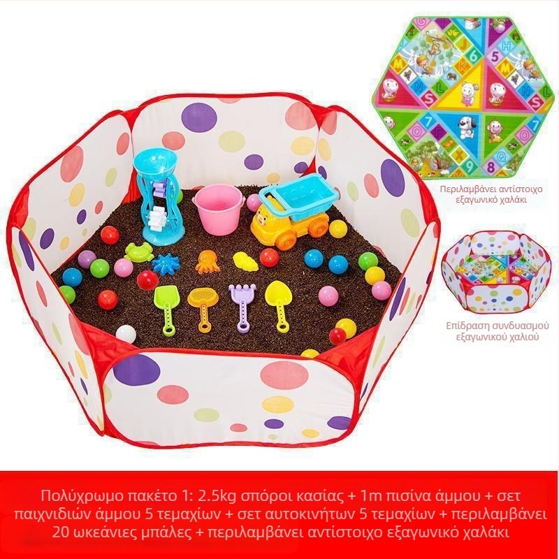 Cassia Seed Toy Sand Bulk Παιδικό Παιχνίδι Μαξιλάρι Πυρήνας Άγριας Σκόνης Απομάκρυνση Χύμα Άμμος Πισίνας Χονδρική