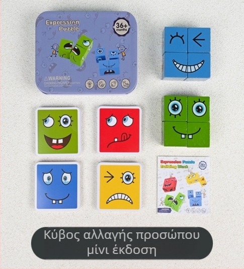 Παιδικά τουβλάκια κύβου του Ρούμπικ που αλλάζουν πρόσωπο Εκπαιδευτικά παιχνίδια Διαδραστικό παιχνίδι μάχης για γονείς-παιδιά με ξύλινο μοτίβο κύβου του Ρούμπικ με χαμόγελα