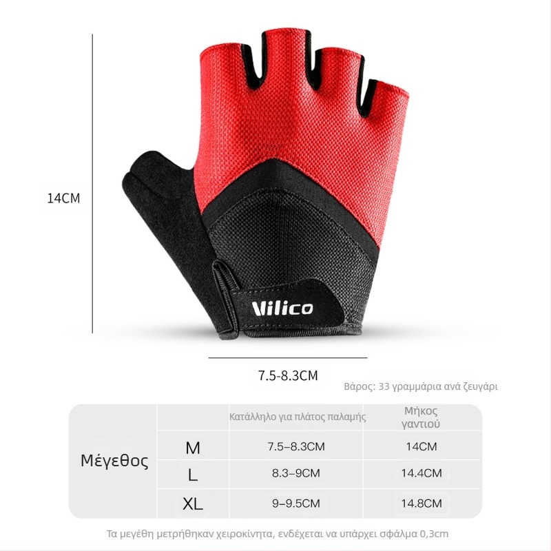 Γάντια ποδηλασίας για υπαίθριες δραστηριότητες, εκτός δρόμου, μοτοσικλέτα, ορεινό ποδήλατο δρόμου, ανθεκτικά στη φθορά, αναπνεύσιμα, αντιηλιακά, γάντια για μισά δάχτυλα