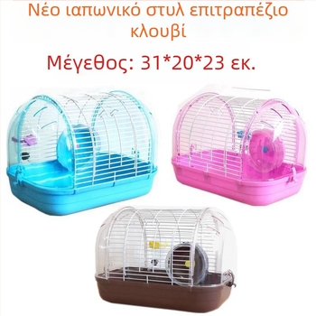 Σετ προμηθειών κλουβιού για χάμστερ σε προσφορές εργοστασίου, πλήρες διπλό κλουβί φωλιάς, μεγάλη βίλα, μικρό κάστρο, μικρός κήπος