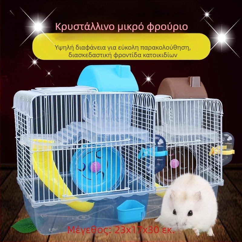 Σετ προμηθειών κλουβιού για χάμστερ σε προσφορές εργοστασίου, πλήρες διπλό κλουβί φωλιάς, μεγάλη βίλα, μικρό κάστρο, μικρός κήπος
