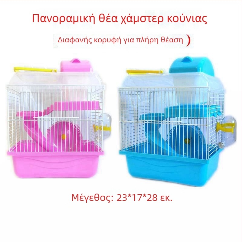 Σετ προμηθειών κλουβιού για χάμστερ σε προσφορές εργοστασίου, πλήρες διπλό κλουβί φωλιάς, μεγάλη βίλα, μικρό κάστρο, μικρός κήπος