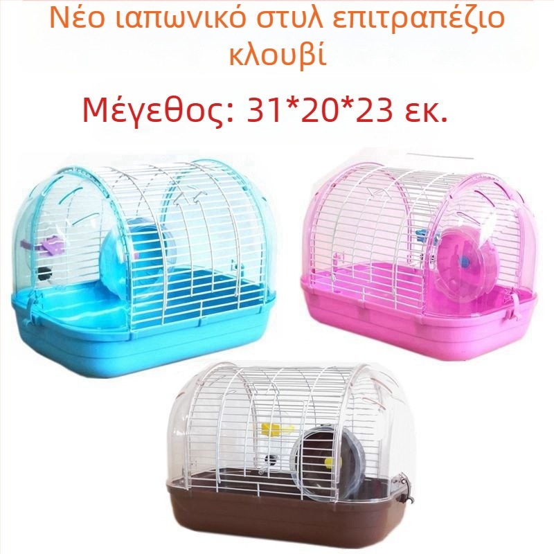 Σετ προμηθειών κλουβιού για χάμστερ σε προσφορές εργοστασίου, πλήρες διπλό κλουβί φωλιάς, μεγάλη βίλα, μικρό κάστρο, μικρός κήπος