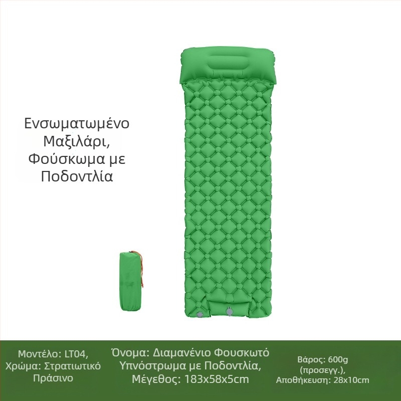 Foot New Single Diamond TPU Φουσκωτό Χαλί Εξωτερικής Σκηνής Υπνοδωμάτιο Υπνοδωμάτιο Υπερελαφρύ Φορητό Κάμπινγκ Αδιάβροχο Χαλί