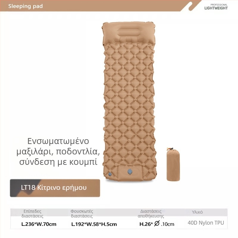 Foot New Single Diamond TPU Φουσκωτό Χαλί Εξωτερικής Σκηνής Υπνοδωμάτιο Υπνοδωμάτιο Υπερελαφρύ Φορητό Κάμπινγκ Αδιάβροχο Χαλί