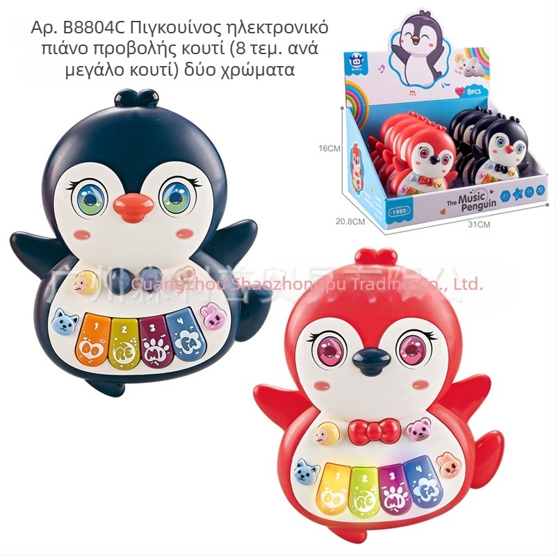 Παιδικό πολυλειτουργικό εκπαιδευτικό παιχνίδι ηλεκτρονικού οργάνου με κινούμενα σχέδια, ελαφρύ μουσικό παιχνίδι ηλεκτρονικού πιάνου και μουσικού οργάνου