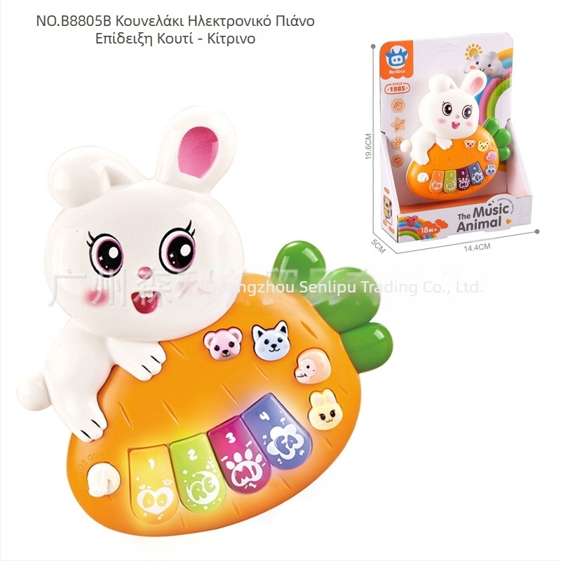 Παιδικό πολυλειτουργικό εκπαιδευτικό παιχνίδι ηλεκτρονικού οργάνου με κινούμενα σχέδια, ελαφρύ μουσικό παιχνίδι ηλεκτρονικού πιάνου και μουσικού οργάνου