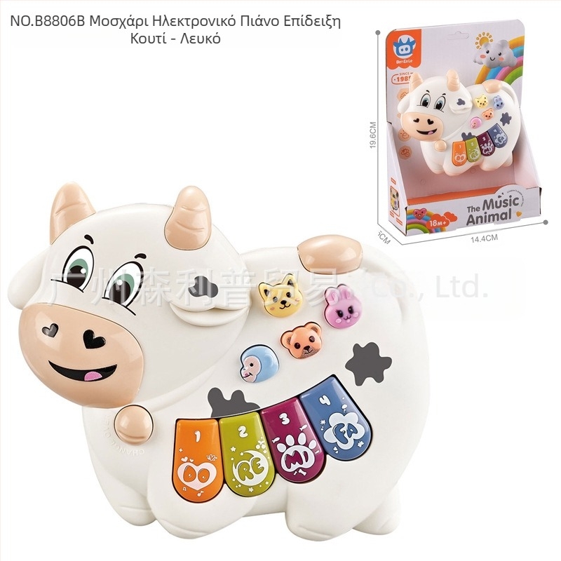Παιδικό πολυλειτουργικό εκπαιδευτικό παιχνίδι ηλεκτρονικού οργάνου με κινούμενα σχέδια, ελαφρύ μουσικό παιχνίδι ηλεκτρονικού πιάνου και μουσικού οργάνου