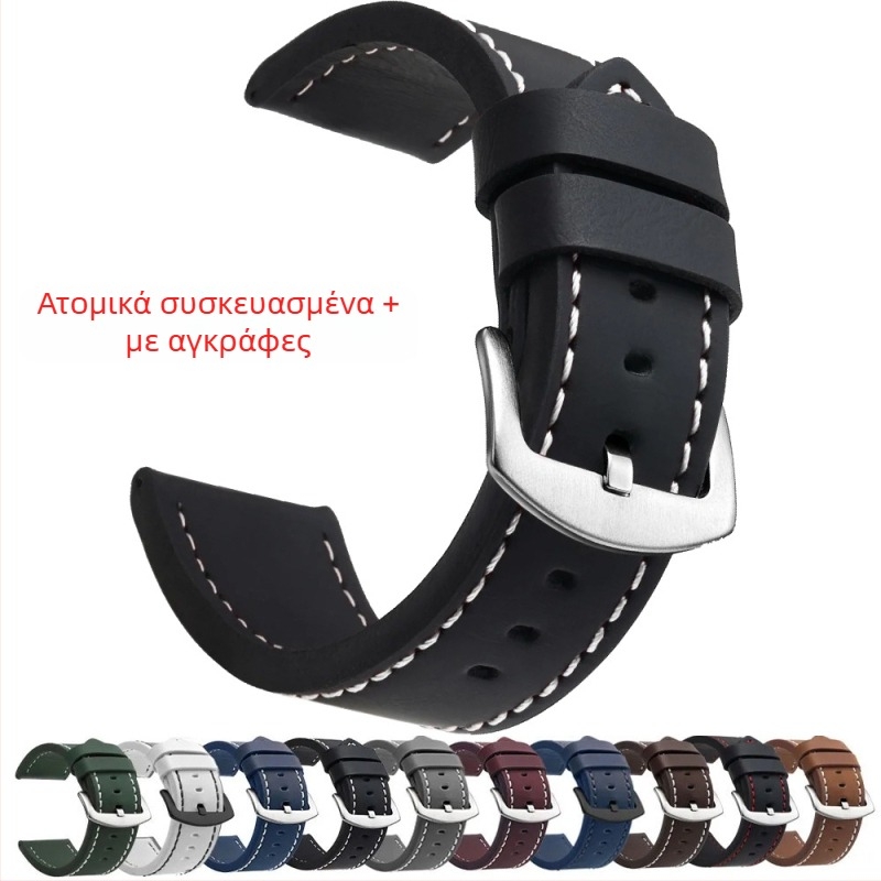 Λουράκι Εξωτερικού Εμπορίου Μόδας Γνήσιο Δέρμα Universal Edge Strap Unisex 18mm20mm22mm24mm Ασημένια Αγκράφα Μαύρη Αγκράφα