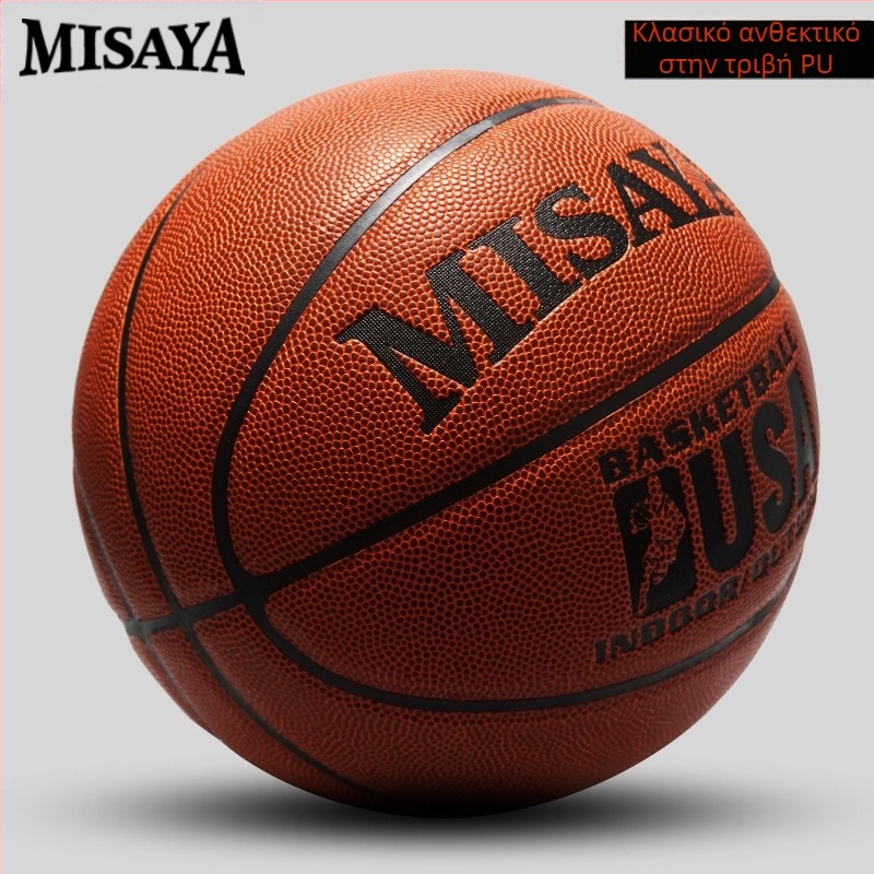 Επίσημα γνήσια προϊόντα Νο. 7 παιχνίδι αφιερωμένο σε μαθητές εξωτερικού χώρου Νο. 5 δέρμα αγελάδας ενηλίκων υφή δέρματος Νο. 6 μπάσκετ παιδιά LQ