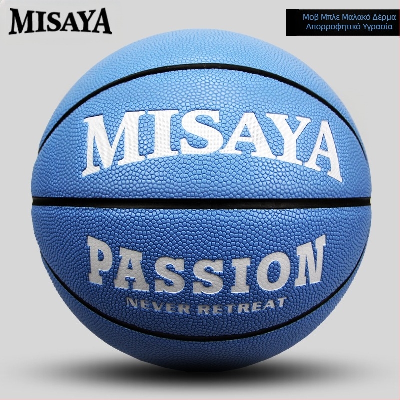 Επίσημα γνήσια προϊόντα Νο. 7 παιχνίδι αφιερωμένο σε μαθητές εξωτερικού χώρου Νο. 5 δέρμα αγελάδας ενηλίκων υφή δέρματος Νο. 6 μπάσκετ παιδιά LQ