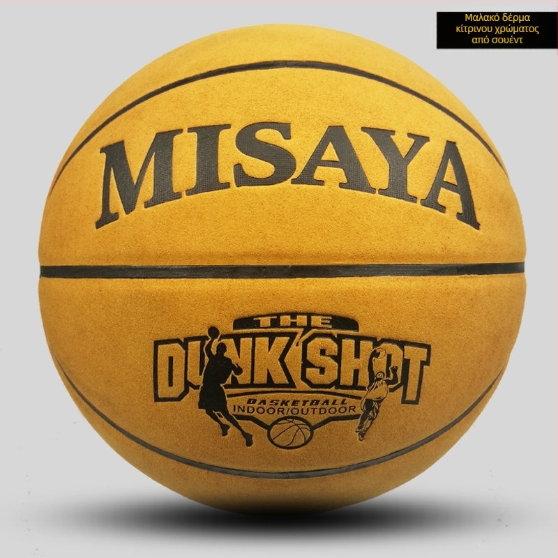 Επίσημα γνήσια προϊόντα Νο. 7 παιχνίδι αφιερωμένο σε μαθητές εξωτερικού χώρου Νο. 5 δέρμα αγελάδας ενηλίκων υφή δέρματος Νο. 6 μπάσκετ παιδιά LQ