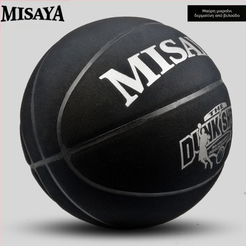 Επίσημα γνήσια προϊόντα Νο. 7 παιχνίδι αφιερωμένο σε μαθητές εξωτερικού χώρου Νο. 5 δέρμα αγελάδας ενηλίκων υφή δέρματος Νο. 6 μπάσκετ παιδιά LQ