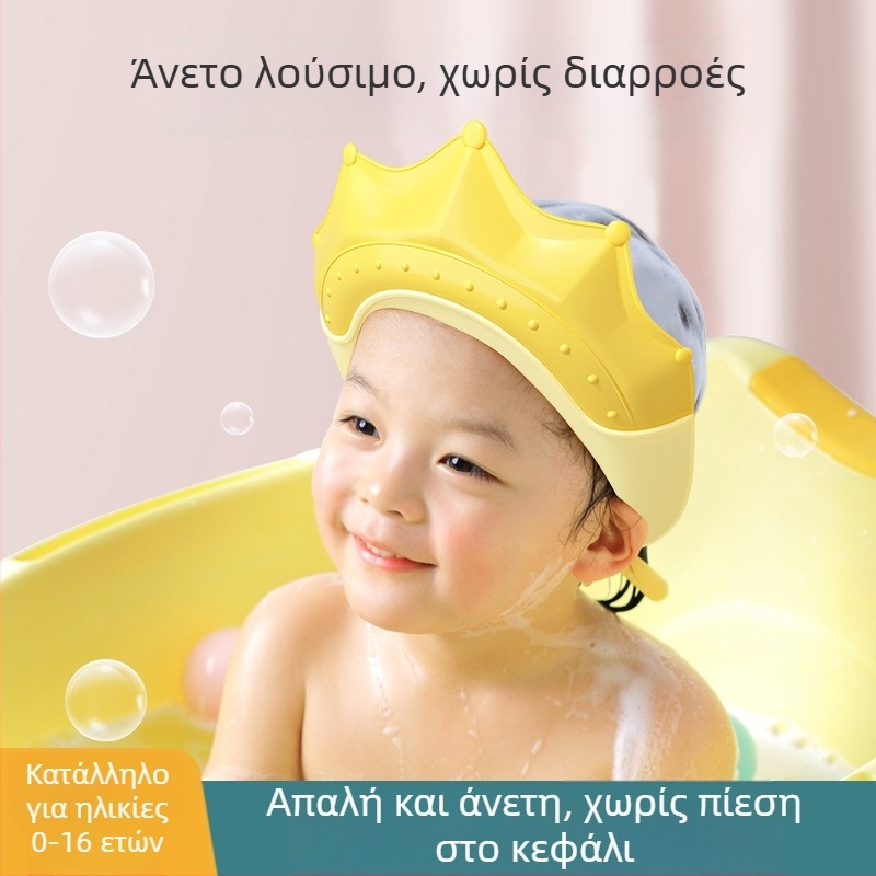Παιδικό σαμπουάν artifact, παιδικό καπάκι συγκράτησης νερού, παιδικό καπάκι ντους μπάνιου, αδιάβροχο προστατευτικό αυτιών για πλύσιμο μαλλιών, καπάκι νερού