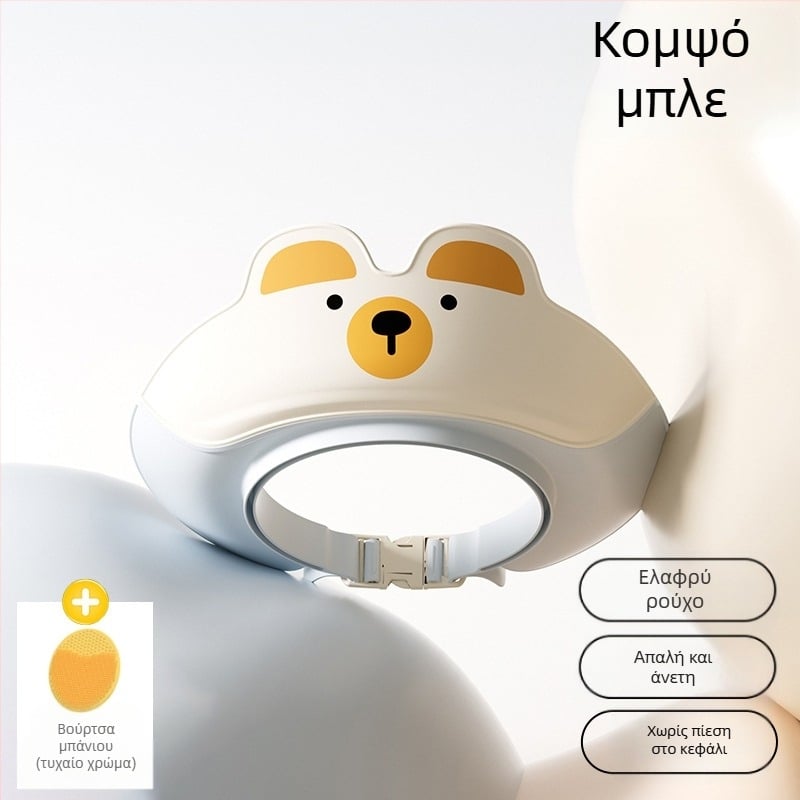 Παιδικό σαμπουάν artifact, παιδικό καπάκι συγκράτησης νερού, παιδικό καπάκι ντους μπάνιου, αδιάβροχο προστατευτικό αυτιών για πλύσιμο μαλλιών, καπάκι νερού