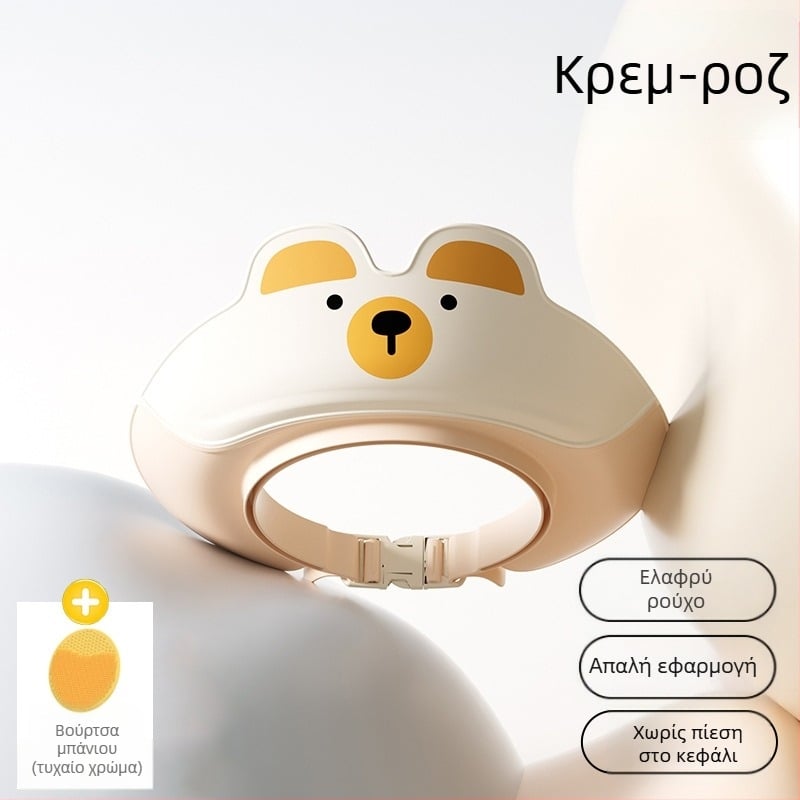 Παιδικό σαμπουάν artifact, παιδικό καπάκι συγκράτησης νερού, παιδικό καπάκι ντους μπάνιου, αδιάβροχο προστατευτικό αυτιών για πλύσιμο μαλλιών, καπάκι νερού