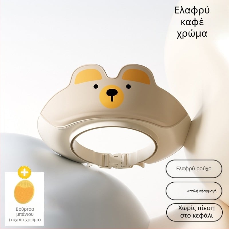 Παιδικό σαμπουάν artifact, παιδικό καπάκι συγκράτησης νερού, παιδικό καπάκι ντους μπάνιου, αδιάβροχο προστατευτικό αυτιών για πλύσιμο μαλλιών, καπάκι νερού