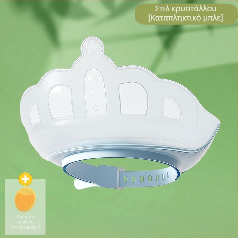 Παιδικό σαμπουάν artifact, παιδικό καπάκι συγκράτησης νερού, παιδικό καπάκι ντους μπάνιου, αδιάβροχο προστατευτικό αυτιών για πλύσιμο μαλλιών, καπάκι νερού