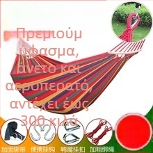 Αιώρα εξωτερική κούνια παχιά εσωτερική κατοικία μονόκλινο διπλό φοιτητικό κοιτώνα κοιτώνα ενηλίκων κρεμαστή καρέκλα καμβά αντι-ανατροπή