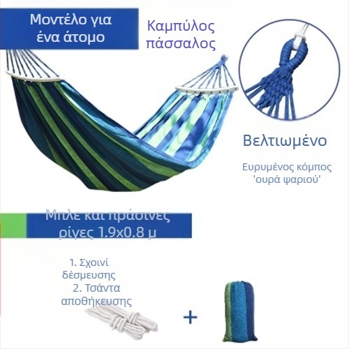 Αιώρα εξωτερική κούνια παχιά εσωτερική κατοικία μονόκλινο διπλό φοιτητικό κοιτώνα κοιτώνα ενηλίκων κρεμαστή καρέκλα καμβά αντι-ανατροπή