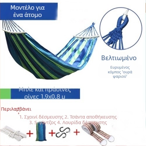 Αιώρα εξωτερική κούνια παχιά εσωτερική κατοικία μονόκλινο διπλό φοιτητικό κοιτώνα κοιτώνα ενηλίκων κρεμαστή καρέκλα καμβά αντι-ανατροπή