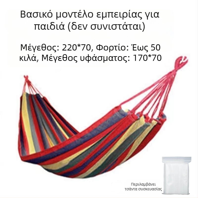 Αιώρα εξωτερική κούνια παχιά εσωτερική κατοικία μονόκλινο διπλό φοιτητικό κοιτώνα κοιτώνα ενηλίκων κρεμαστή καρέκλα καμβά αντι-ανατροπή