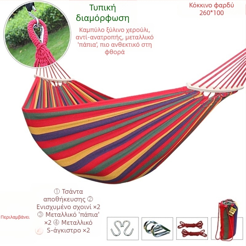 Αιώρα εξωτερική κούνια παχιά εσωτερική κατοικία μονόκλινο διπλό φοιτητικό κοιτώνα κοιτώνα ενηλίκων κρεμαστή καρέκλα καμβά αντι-ανατροπή