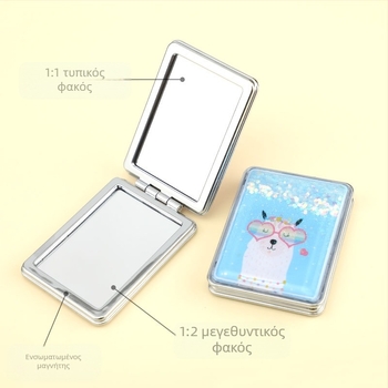 Φορητός καθρέφτης μακιγιάζ σε απόθεμα, ορθογώνιος μοντέρνος καθρέφτης ομορφιάς υγρής άμμου, γυναικείος διπλής όψης πτυσσόμενος μίνι καθρέφτης μακιγιάζ